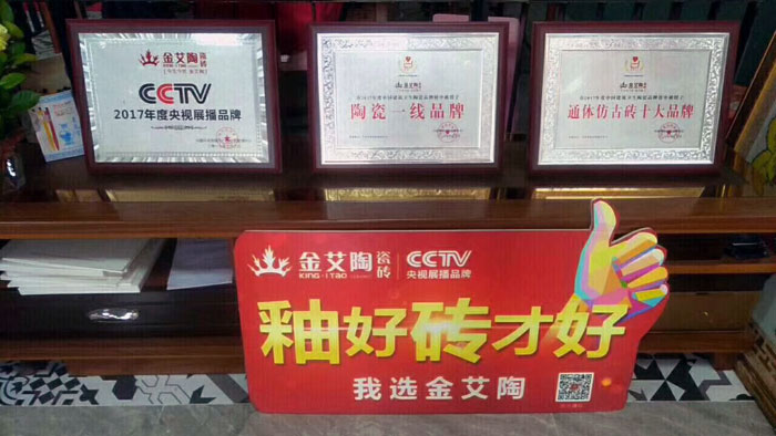 陶瓷一線糖心视频在线观看免费糖心VIOG官方人口陶瓷磚澄海店十一開業，好禮、優惠送不停