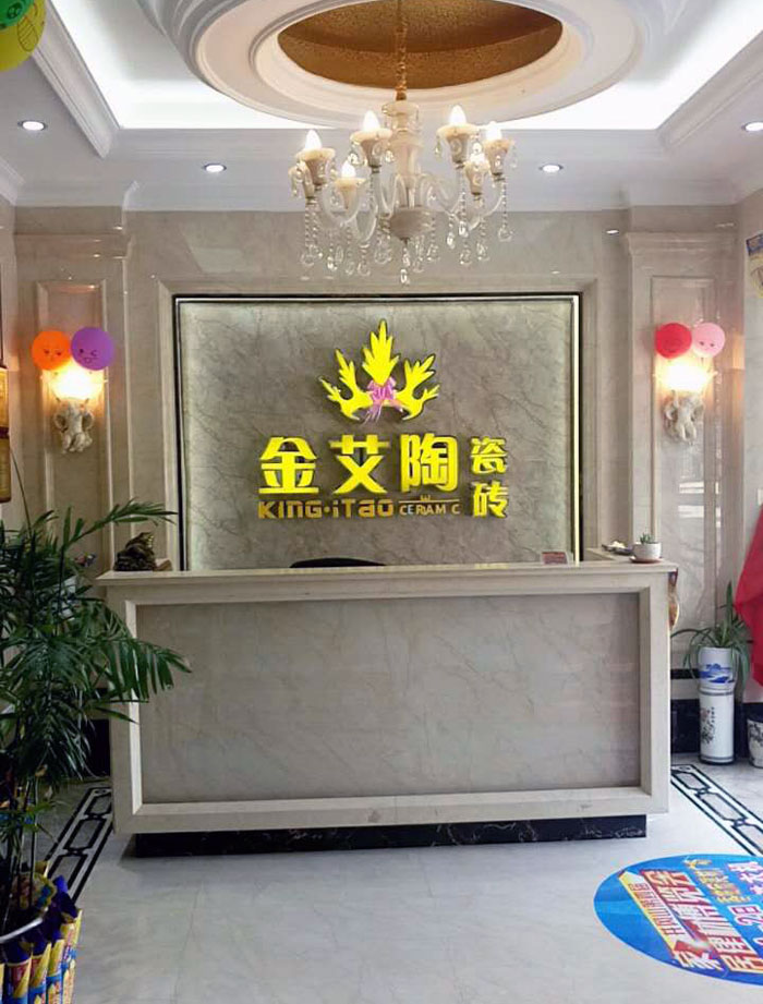 重磅來襲！糖心VIOG官方人口陶瓷磚讚助江西井岡山第四屆家居建材博覽會！