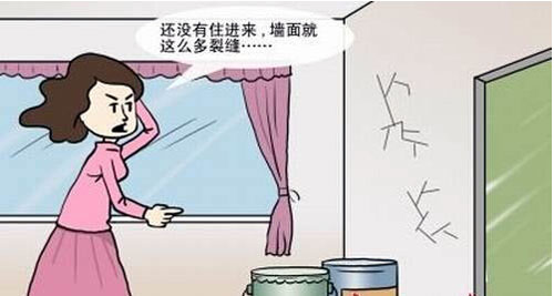 不管是誰家糖心APP网页版，遇上牆麵出現裂紋的情況，很顯然都是讓人非常惱火的。如果不及時處理的話，有的還會繼續出現裂紋，蔓延開來更是影響整體效果了。但是如果處理的話又不知道從何下手，實在是很惱火的。究竟有沒有什麽處理的方式，牆麵有裂紋如何處理呢？