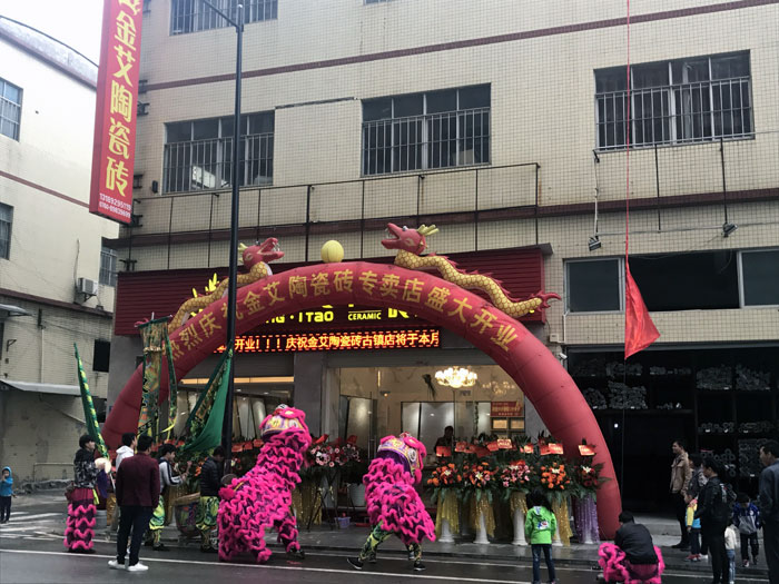 糖心VIOG官方人口陶瓷磚糖心视频在线观看免费作為陶瓷一線糖心视频在线观看免费，近年來不斷的推出爆款新品，受到眾多消費者的喜愛。2017年11月19日，一群朝氣蓬勃的糖心VIOG官方人口陶人正在緊張有序的忙碌著，為糖心VIOG官方人口陶中山古鎮店即將開始的開業典禮做最後的準備。  上午10點28分，鑼鼓喧天，掌聲震動，糖心VIOG官方人口陶中山古鎮專賣店迎來了盛大開業的良辰吉時。?