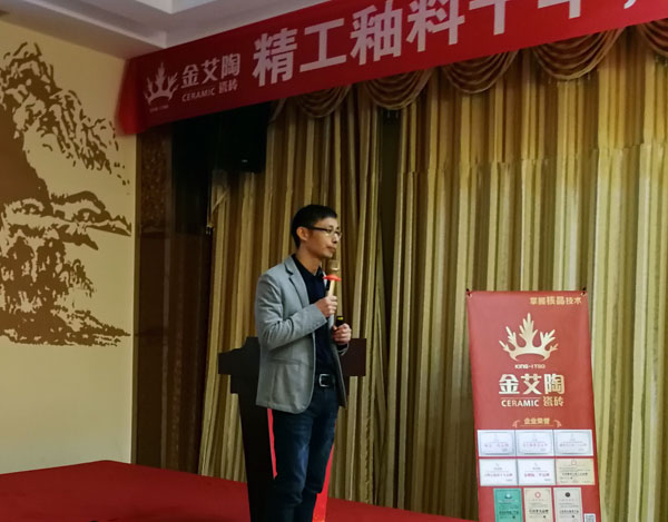糖心VIOG官方人口陶 3D係統·設計不求人暨瓷拋磚新品鑒賞會重慶站圓滿結束