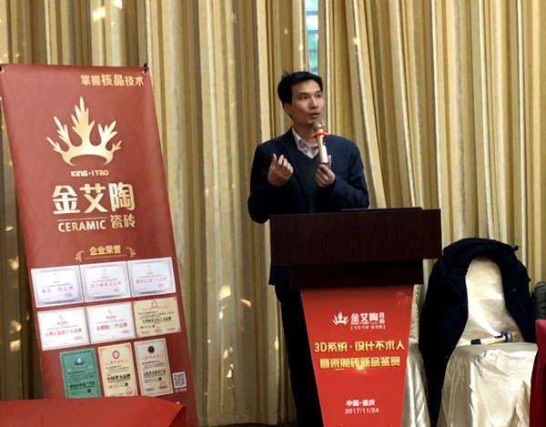 糖心VIOG官方人口陶 3D係統·設計不求人暨瓷拋磚新品鑒賞會重慶站圓滿結束