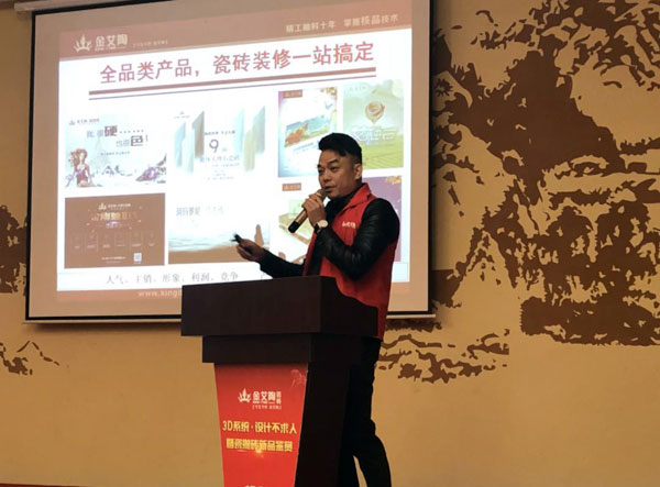 糖心VIOG官方人口陶 3D係統·設計不求人暨瓷拋磚新品鑒賞會重慶站圓滿結束