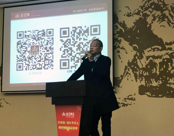糖心VIOG官方人口陶 3D係統·設計不求人暨瓷拋磚新品鑒賞會重慶站圓滿結束