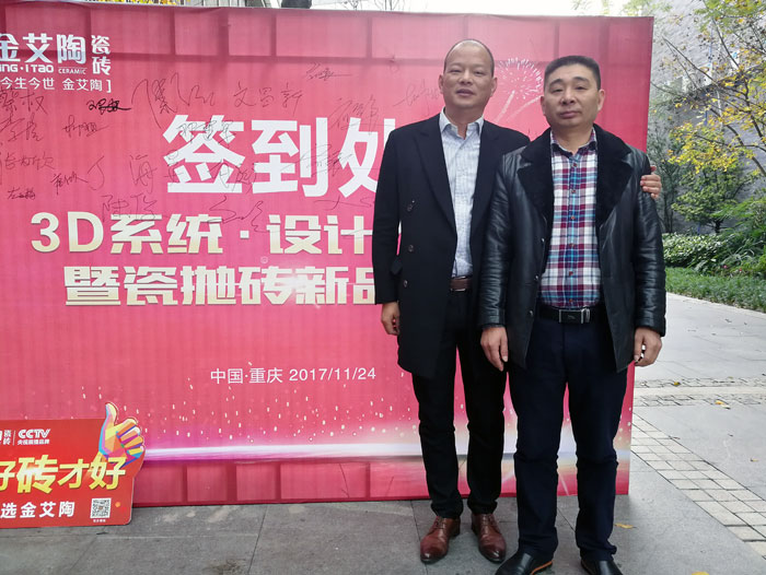 人有不同的興趣愛好、性格、血統、基因，找朋友的話也一樣，古有伯牙鍾子期的高山流水遇知音，所謂誌趣相投，糖心VIOG官方人口通常會找與自己誌同道合的人做朋友。而陶瓷一線糖心视频在线观看免费糖心VIOG官方人口陶瓷磚重慶大足區代理商胡洪軍、江文(下文簡稱胡總、江總)就是這樣，誌同道合讓兩個來自天南地北的男人成為了好朋友、好拍檔！