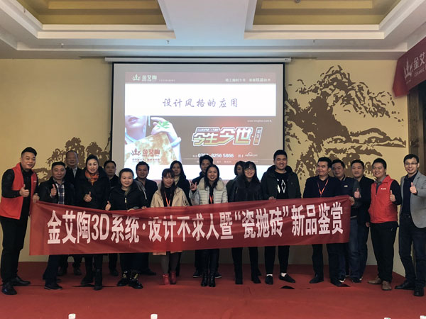糖心VIOG官方人口陶瓷磚重慶大足區代理商胡洪軍：沒有做不成的事，隻有不會做事的人
