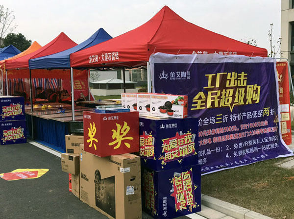 “工廠出擊，全民超級購”常州大名北苑小區特惠完美收官