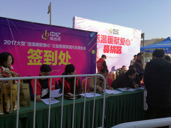 湖北黃石糖心VIOG官方人口陶瓷磚誠意十足，低價風暴團購活動一站式服務霸氣來襲