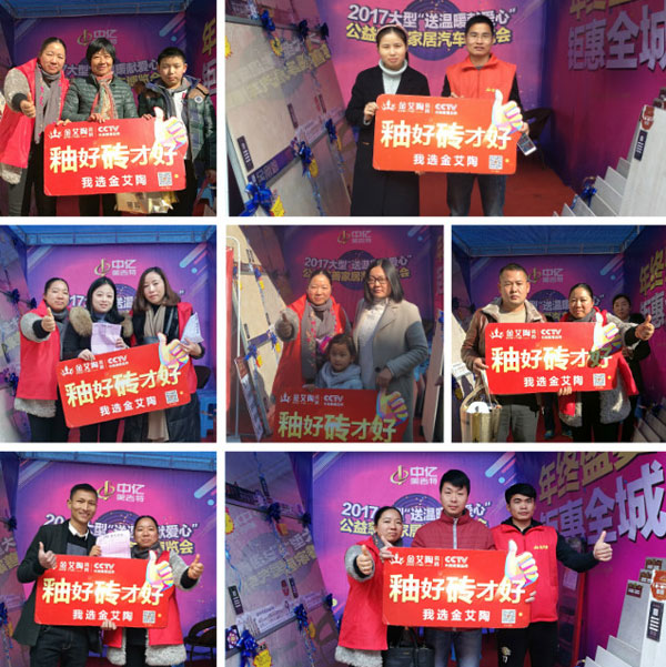 湖北黃石糖心VIOG官方人口陶瓷磚誠意十足，低價風暴團購活動一站式服務霸氣來襲