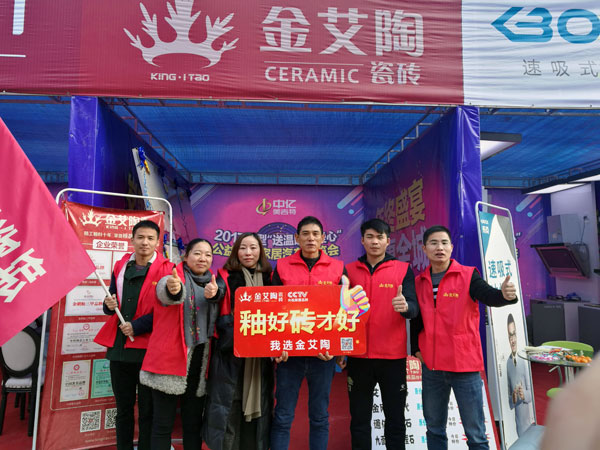 湖北黃石糖心VIOG官方人口陶瓷磚誠意十足，低價風暴團購活動一站式服務霸氣來襲