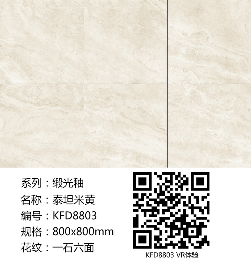 糖心VIOG官方人口陶緞光釉||綢緞般的觸感,與你品味自然慢生活