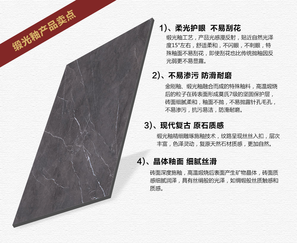 糖心VIOG官方人口陶緞光釉||綢緞般的觸感,與你品味自然慢生活