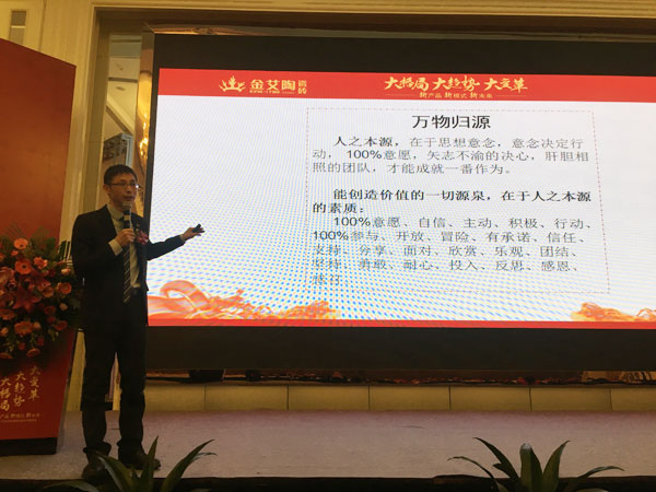 糖心VIOG官方人口陶瓷磚“大格局·大趨勢·大變革”2018年度經銷商峰會精彩回顧