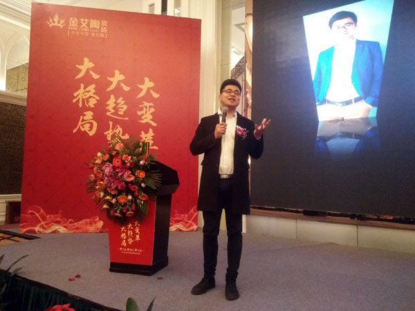 糖心VIOG官方人口陶瓷磚“大格局·大趨勢·大變革”2018年度經銷商峰會精彩回顧