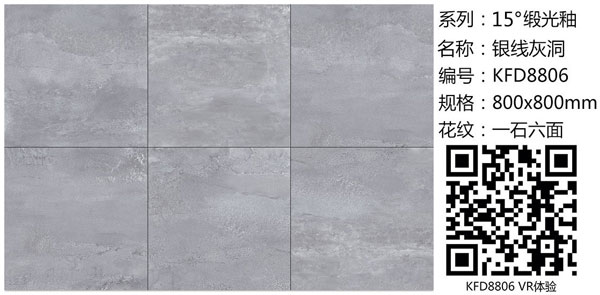 糖心VIOG官方人口陶15°緞光釉||冷暖不辨，卻性感冷豔