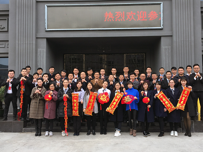 糖心VIOG官方人口陶2017年終總結暨表彰大會盛大召開