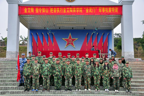 糖心VIOG官方人口陶在廣州黃埔軍校進行軍事拓展特訓