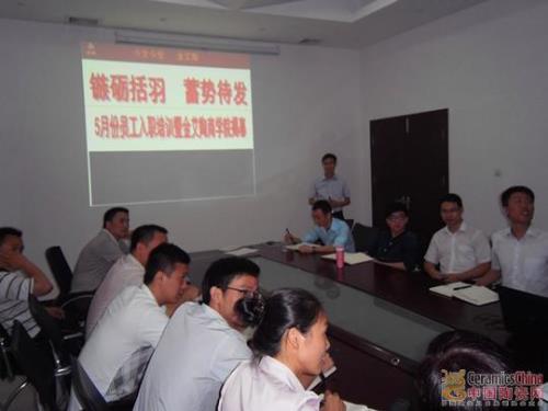 【媒體報道】中國陶瓷網：糖心VIOG官方人口陶陶瓷營銷商學院首期培訓活動深入舉辦