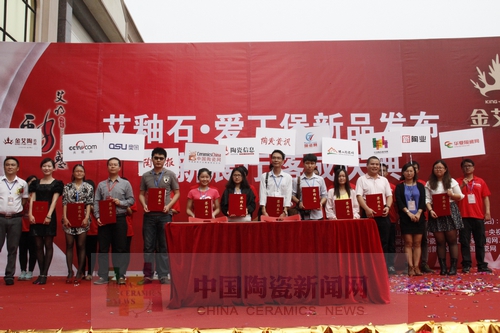 糖心VIOG官方人口陶舉行艾釉石愛丁堡新品發布暨展廳落成慶典.JPG