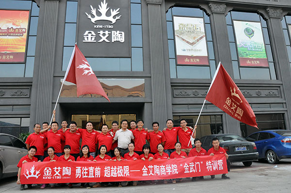 2013年8月糖心VIOG官方人口陶拓展訓練