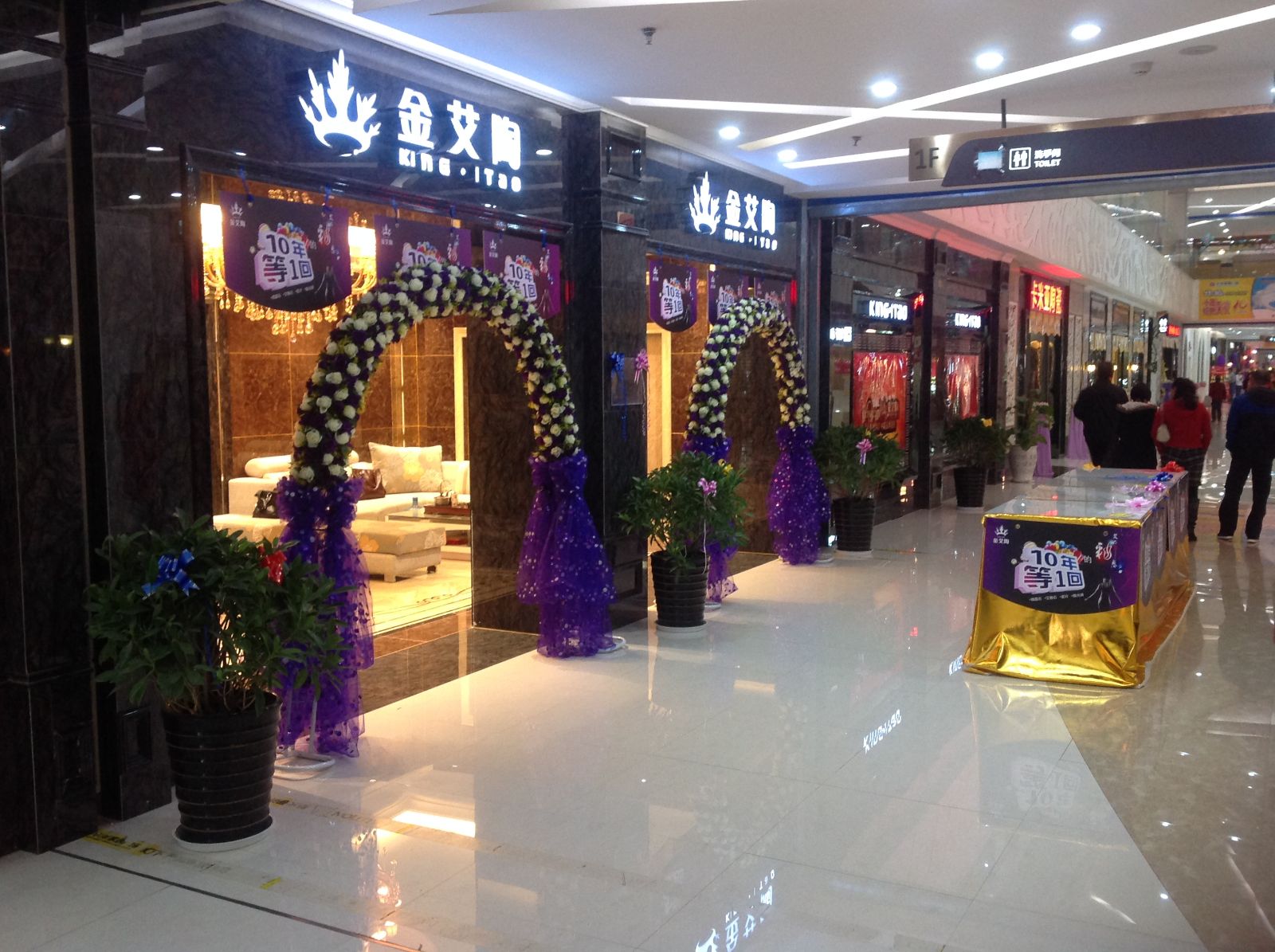 糖心VIOG官方人口陶昆明旗艦店盛裝試營業