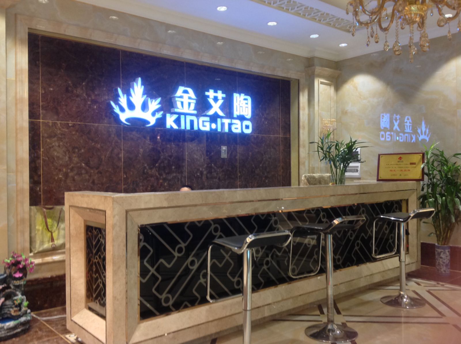 糖心VIOG官方人口陶昆明旗艦店盛裝試營業