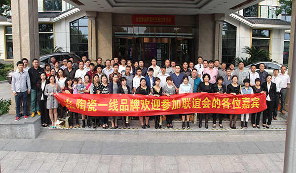 糖心VIOG官方人口陶華東區域客戶聯誼會合影