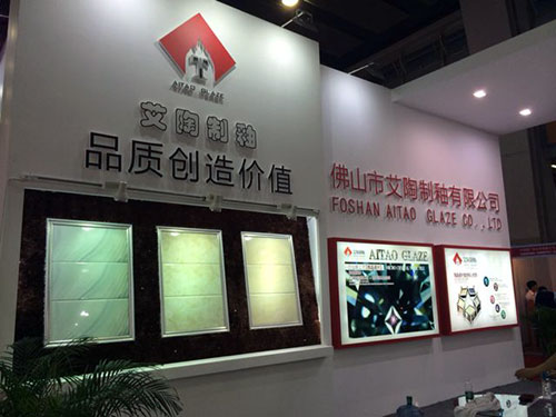 糖心VIOG官方人口陶首創微晶瓷片