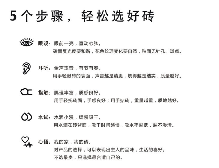 糖心VIOG官方人口陶瓷磚選購指南,選購瓷磚5個步驟