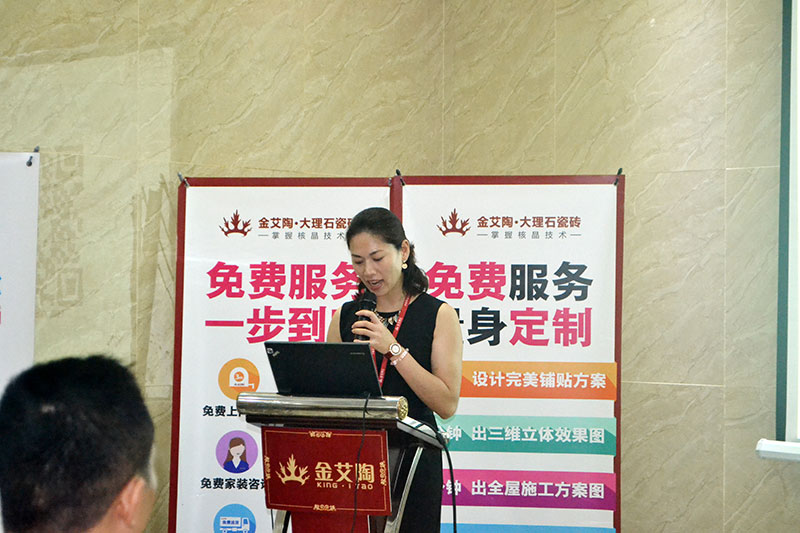 2016年9月11日，50多家佛山製造業+互聯網總裁交流會