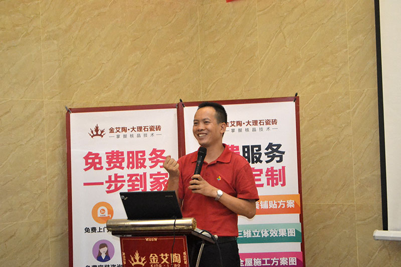 2016年9月11日，50多家佛山製造業+互聯網總裁交流會
