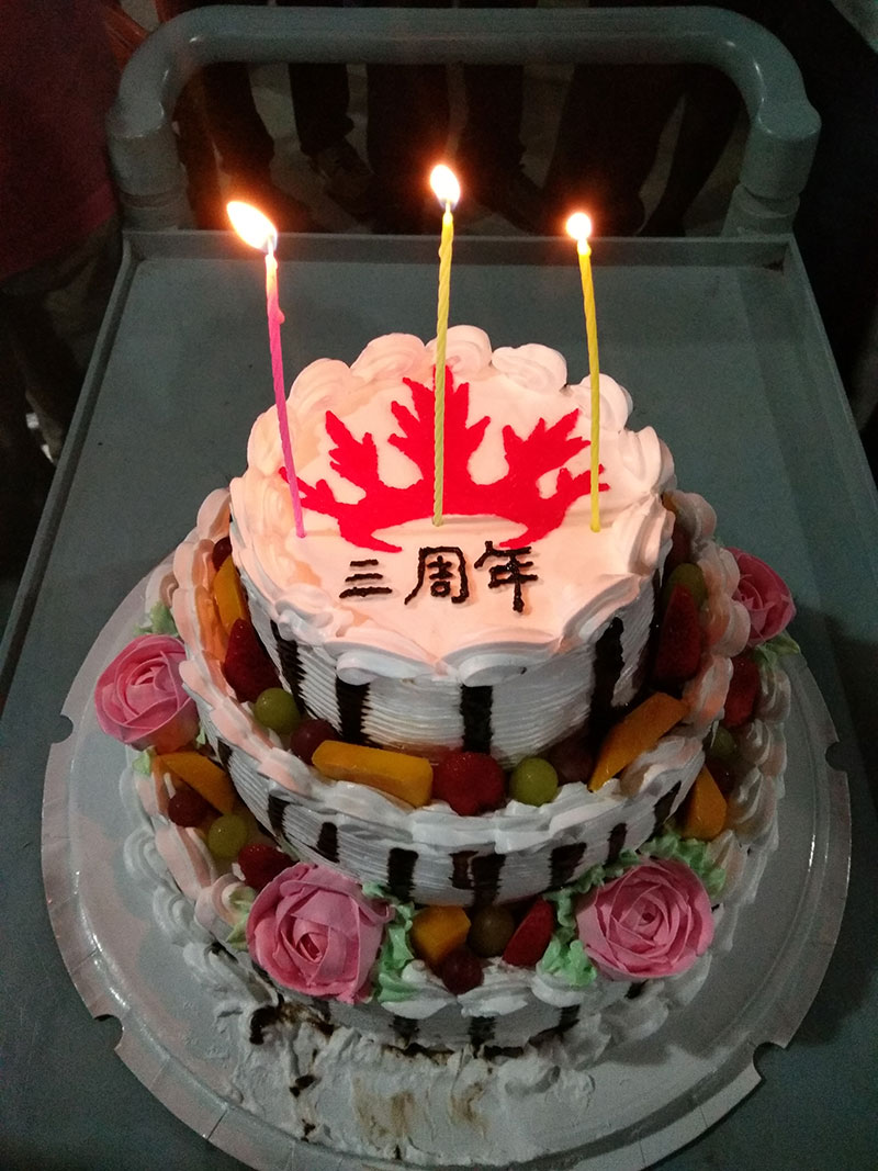糖心VIOG官方人口陶喜迎三周年慶，感恩同行