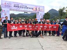 2016年10月26日，濟南代理商攜手山東大學 挑戰“黃山168”