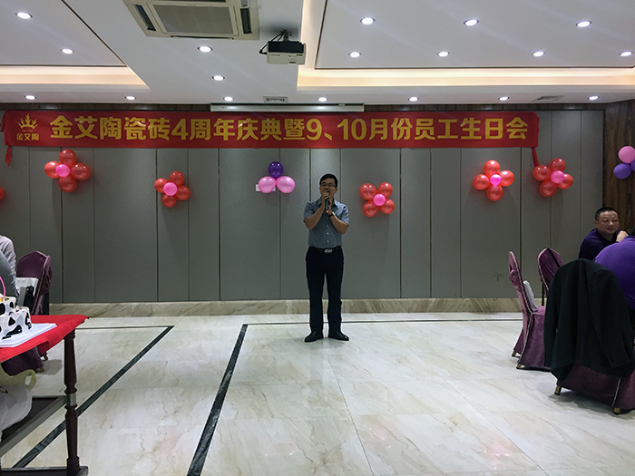 糖心VIOG官方人口陶瓷磚四周年慶