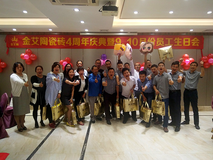糖心VIOG官方人口陶瓷磚四周年慶