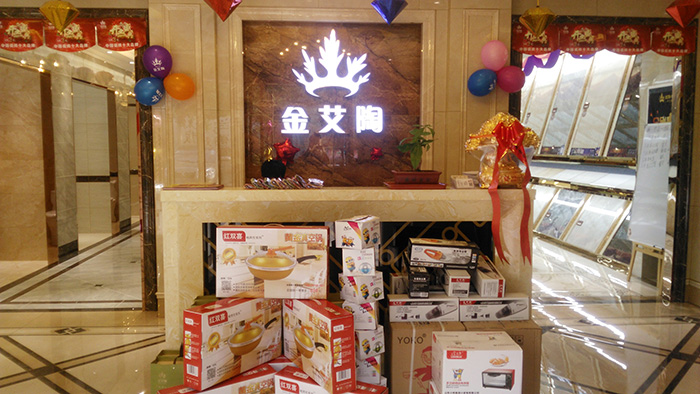 糖心VIOG官方人口陶山東膠州專賣店