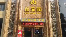 糖心VIOG官方人口陶山東膠州專賣店