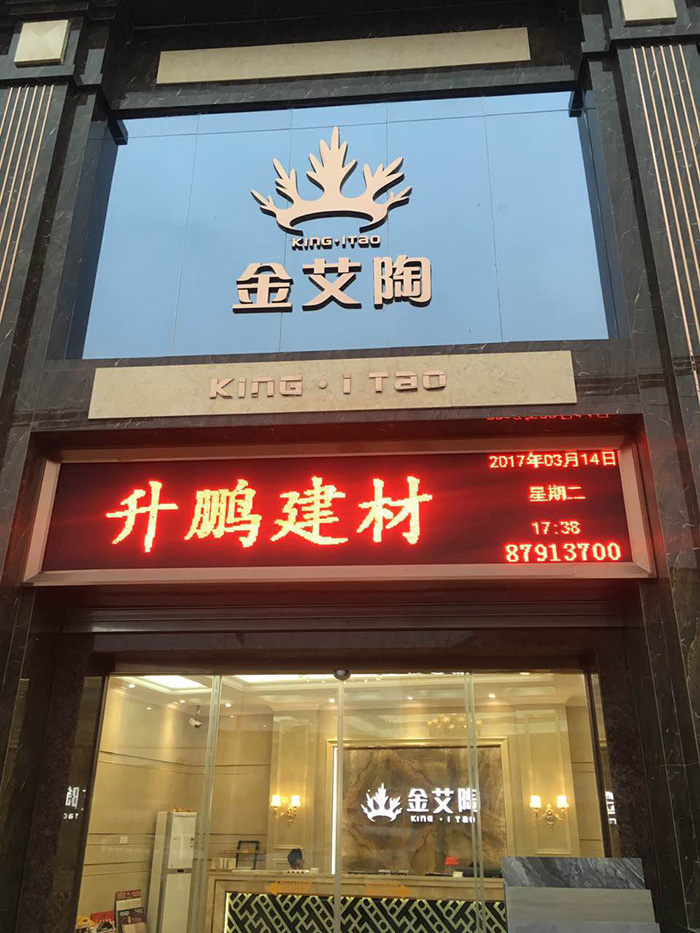 糖心VIOG官方人口陶潮南專賣店