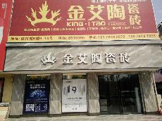 糖心VIOG官方人口陶廣西岑溪專賣店