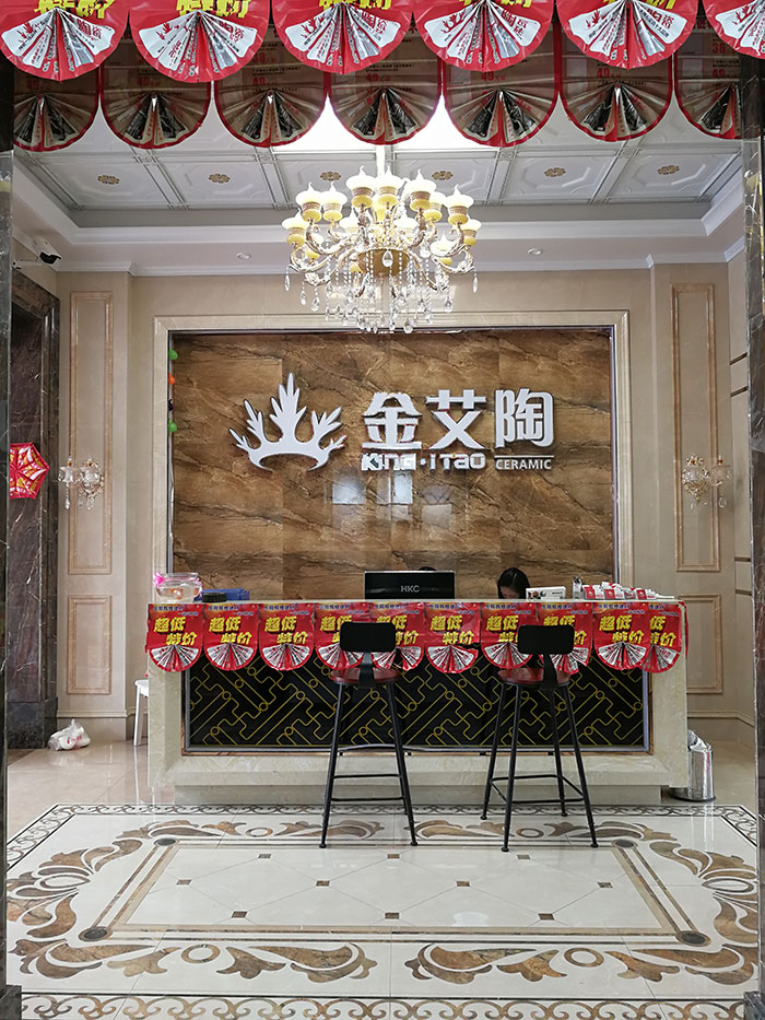 糖心VIOG官方人口陶湖南嶽陽專賣店