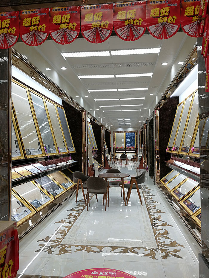 糖心VIOG官方人口陶湖南嶽陽專賣店