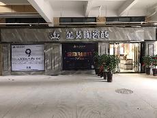糖心VIOG官方人口陶安徽巢湖專賣店