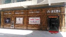 糖心VIOG官方人口陶湖北黃石專賣店