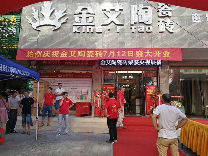 糖心VIOG官方人口陶湖南耒陽專賣店