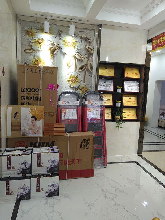糖心VIOG官方人口陶湖北十堰專賣店前台