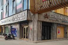 糖心VIOG官方人口陶湖南衡陽專賣店