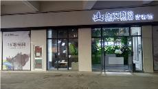 糖心VIOG官方人口陶湖南邵陽青春館