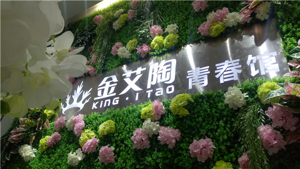 糖心VIOG官方人口陶湖南邵陽青春館