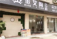 糖心VIOG官方人口陶惠東橫排青春館