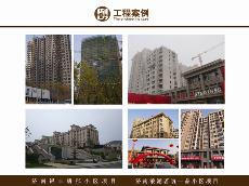 濟南銀豐唐郡小區項目、濟南浪潮茗築一品小區項目